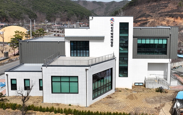 어린이백제체험관